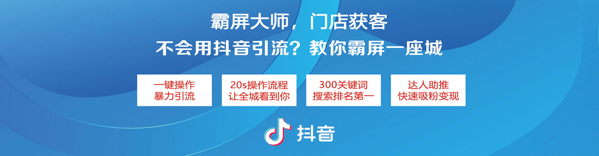 金溪知乎信息流