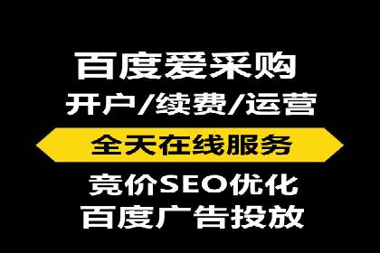 百度推广费用如何助力中小企业快速成长——案例解读